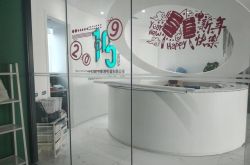 【9分钟教程】北海公司电话_哔哩哔哩-2